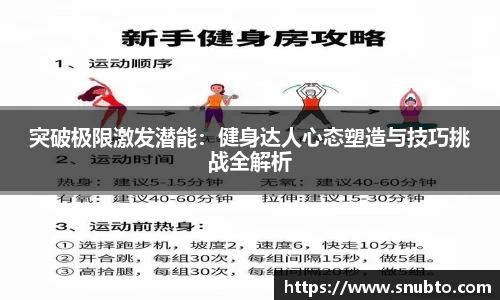 熊猫体育