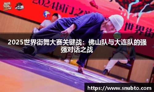 熊猫体育