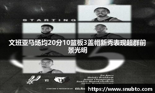 熊猫体育官方网站